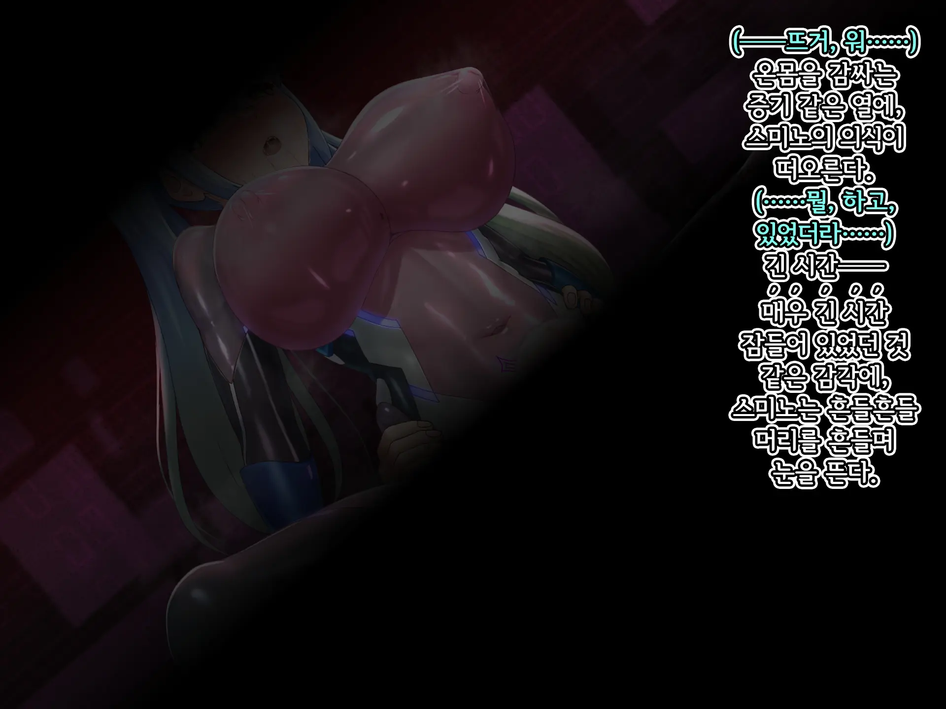 Eidos Arcadia -Kyoei Choukyou Reijuu No Denei Hime- | 에이도스 아르카디아 -허영조교 예속의 전영희-